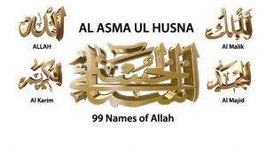 99 Names of Allah