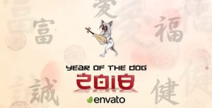 Chinese New Year 2018